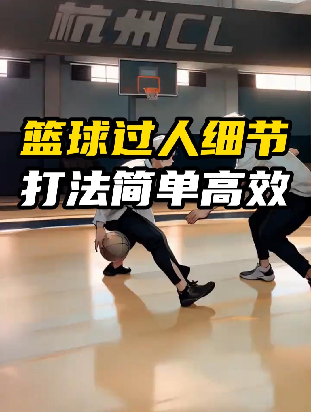 篮球训练心得500字_1